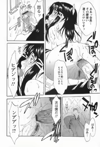 Page 123 of CHOKYOGAKUEN - preview thumbnail