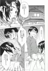 Page 128 of CHOKYOGAKUEN - preview thumbnail
