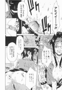 Page 13 of CHOKYOGAKUEN - preview thumbnail