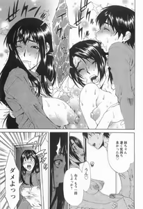 Page 136 of CHOKYOGAKUEN - preview thumbnail