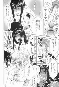 Page 141 of CHOKYOGAKUEN - preview thumbnail