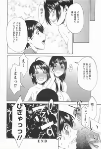 Page 147 of CHOKYOGAKUEN - preview thumbnail