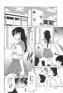 Page 149 of CHOKYOGAKUEN - preview thumbnail