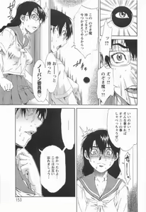 Page 154 of CHOKYOGAKUEN - preview thumbnail