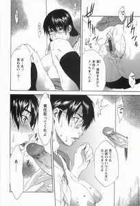 Page 159 of CHOKYOGAKUEN - preview thumbnail