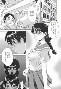 Page 174 of CHOKYOGAKUEN - preview thumbnail