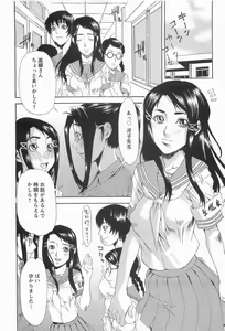 Page 19 of CHOKYOGAKUEN - preview thumbnail