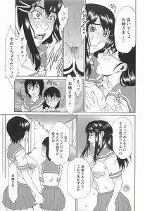 Page 54 of CHOKYOGAKUEN - preview thumbnail