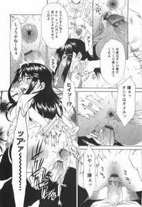 Page 61 of CHOKYOGAKUEN - preview thumbnail
