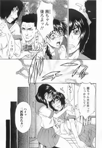 Page 72 of CHOKYOGAKUEN - preview thumbnail