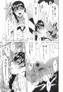 Page 84 of CHOKYOGAKUEN - preview thumbnail