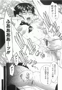 Page 86 of CHOKYOGAKUEN - preview thumbnail