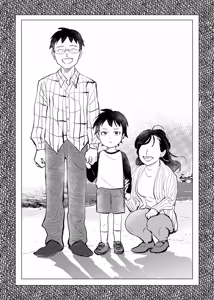 Page 14 of 三世の檻 - preview thumbnail