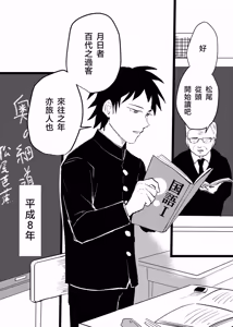 Page 16 of 三世の檻 - preview thumbnail