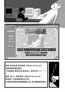 Page 25 of 三世の檻 - preview thumbnail