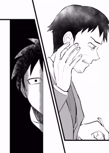 Page 29 of 三世の檻 - preview thumbnail
