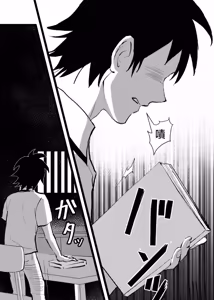 Page 3 of 三世の檻 - preview thumbnail