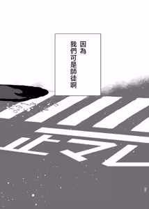 Page 64 of 三世の檻 - preview thumbnail