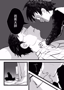 Page 10 of 三世の檻 - preview thumbnail