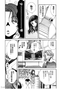Page 111 of Quo Vadis 2 -Shijin- - preview thumbnail