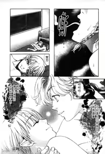 Page 123 of Quo Vadis 2 -Shijin- - preview thumbnail