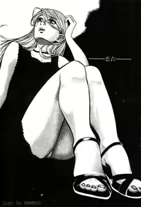 Page 125 of Quo Vadis 2 -Shijin- - preview thumbnail