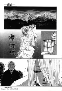 Page 126 of Quo Vadis 2 -Shijin- - preview thumbnail