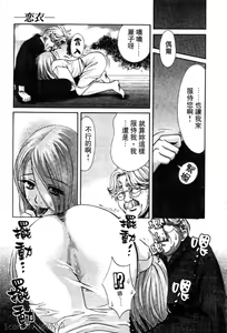 Page 132 of Quo Vadis 2 -Shijin- - preview thumbnail