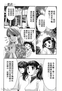 Page 140 of Quo Vadis 2 -Shijin- - preview thumbnail