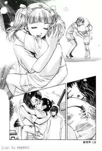Page 143 of Quo Vadis 2 -Shijin- - preview thumbnail