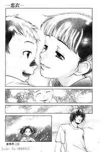 Page 144 of Quo Vadis 2 -Shijin- - preview thumbnail