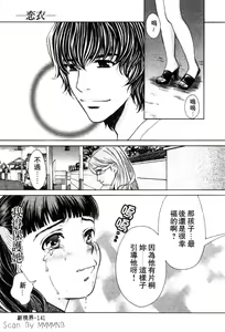 Page 146 of Quo Vadis 2 -Shijin- - preview thumbnail