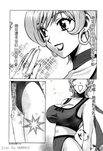Page 148 of Quo Vadis 2 -Shijin- - preview thumbnail
