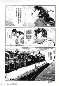 Page 19 of Quo Vadis 2 -Shijin- - preview thumbnail