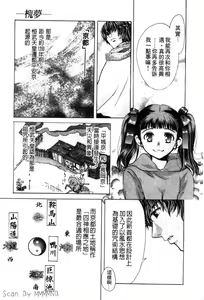 Page 22 of Quo Vadis 2 -Shijin- - preview thumbnail