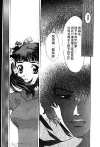 Page 24 of Quo Vadis 2 -Shijin- - preview thumbnail