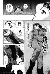 Page 30 of Quo Vadis 2 -Shijin- - preview thumbnail