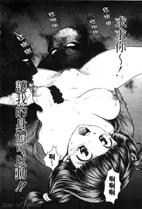 Page 35 of Quo Vadis 2 -Shijin- - preview thumbnail