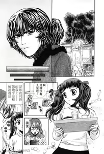 Page 44 of Quo Vadis 2 -Shijin- - preview thumbnail
