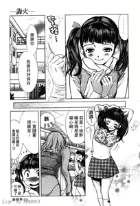 Page 64 of Quo Vadis 2 -Shijin- - preview thumbnail