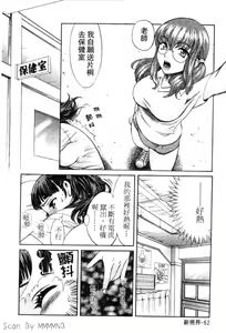 Page 67 of Quo Vadis 2 -Shijin- - preview thumbnail