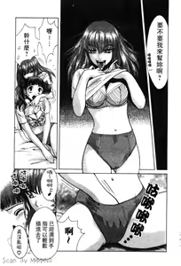 Page 70 of Quo Vadis 2 -Shijin- - preview thumbnail