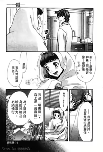 Page 80 of Quo Vadis 2 -Shijin- - preview thumbnail