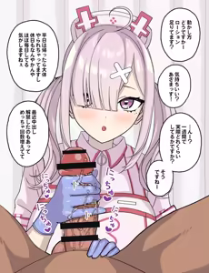 Page 8 of Waidan shinagara tekoki shite kureru skykn | 一邊聊色色話題一邊幫你打飛機的健屋花那 - preview thumbnail