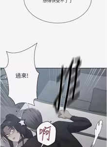 Page 3 of 秘密教学/The Class Of The Secret 303-309 - preview thumbnail