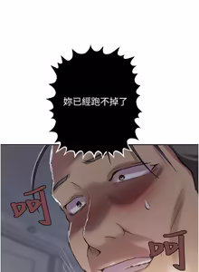 Page 4 of 秘密教学/The Class Of The Secret 303-309 - preview thumbnail