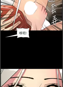 Page 3 of 兄妹的秘密授课/A Secret Lesson With My Younger Sister 84-107 - preview thumbnail