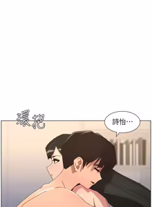 Page 493 of 兄妹的秘密授课/A Secret Lesson With My Younger Sister 84-107 - preview thumbnail