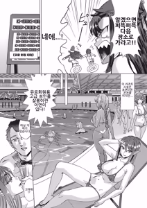 Page 168 of Kaki Shojo Choukyou Koushu | 하계 처녀 조교 강습 - preview thumbnail