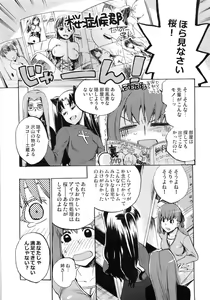 Page 4 of cherry pie - preview thumbnail